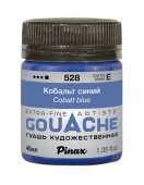Кобальт синий