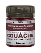 Перилен тёмно-бордовый