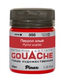 Пиррол алый