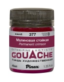 Малиновая стойкая