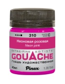 Неоновая розовая