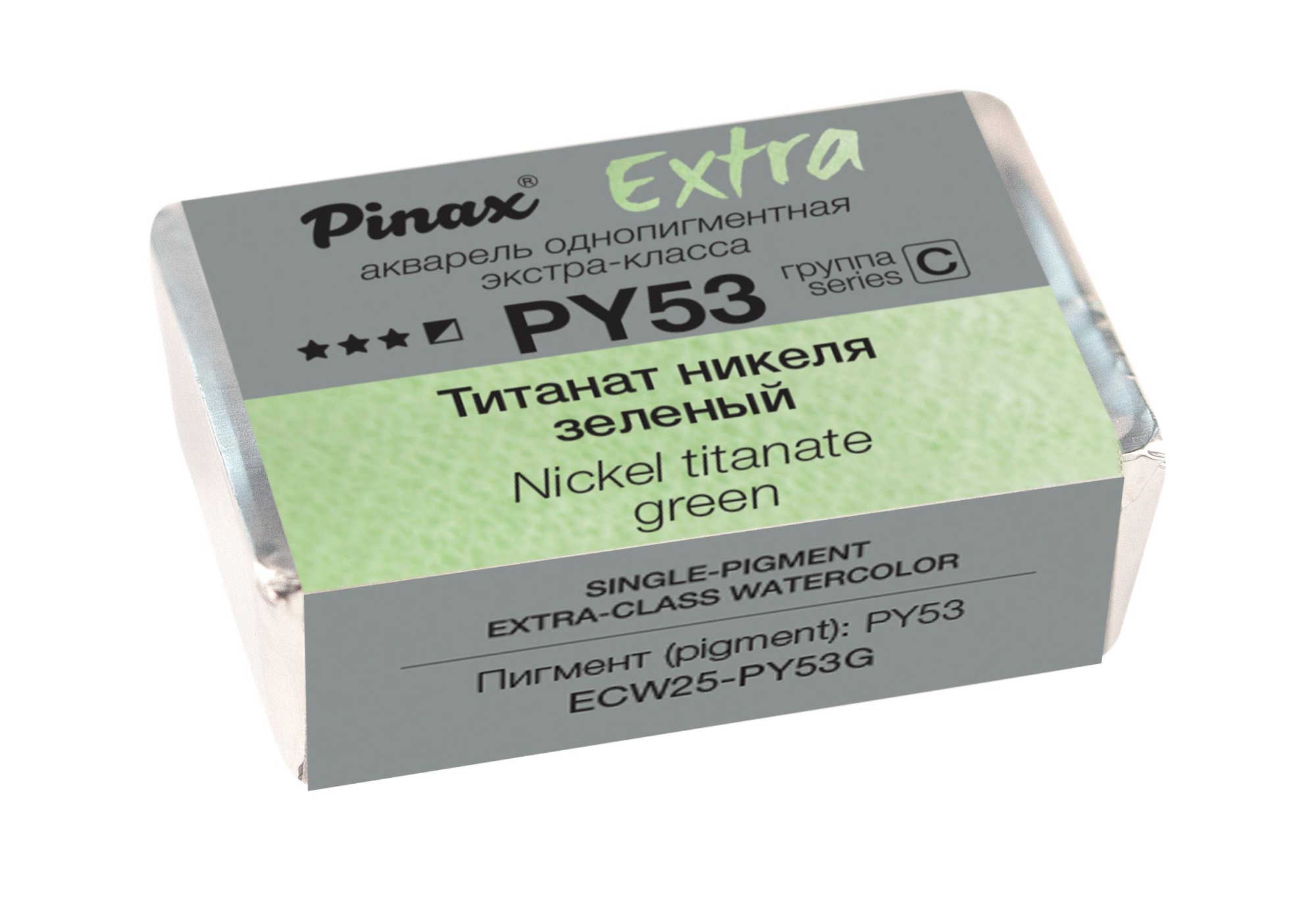 PY53G - Pinax