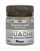 Титановый серый