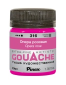 Опера розовая