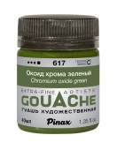 Оксид хрома зелёный